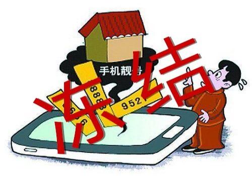 还不起的债务可以等第三方债权还清吗