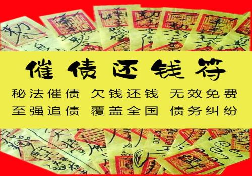 泉州讨债公司：银行借钱担保人需要负什么责任