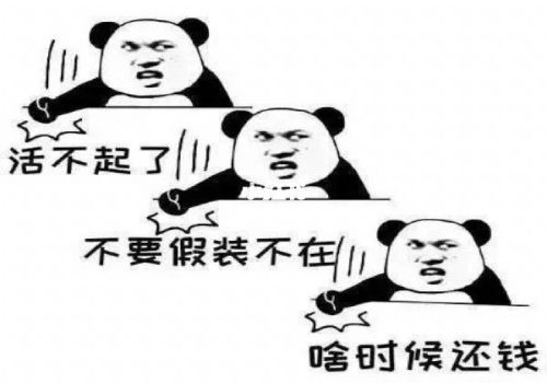 公司欠债不还怎么处理好